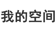 数字网全球通