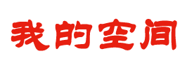 数字网全球通